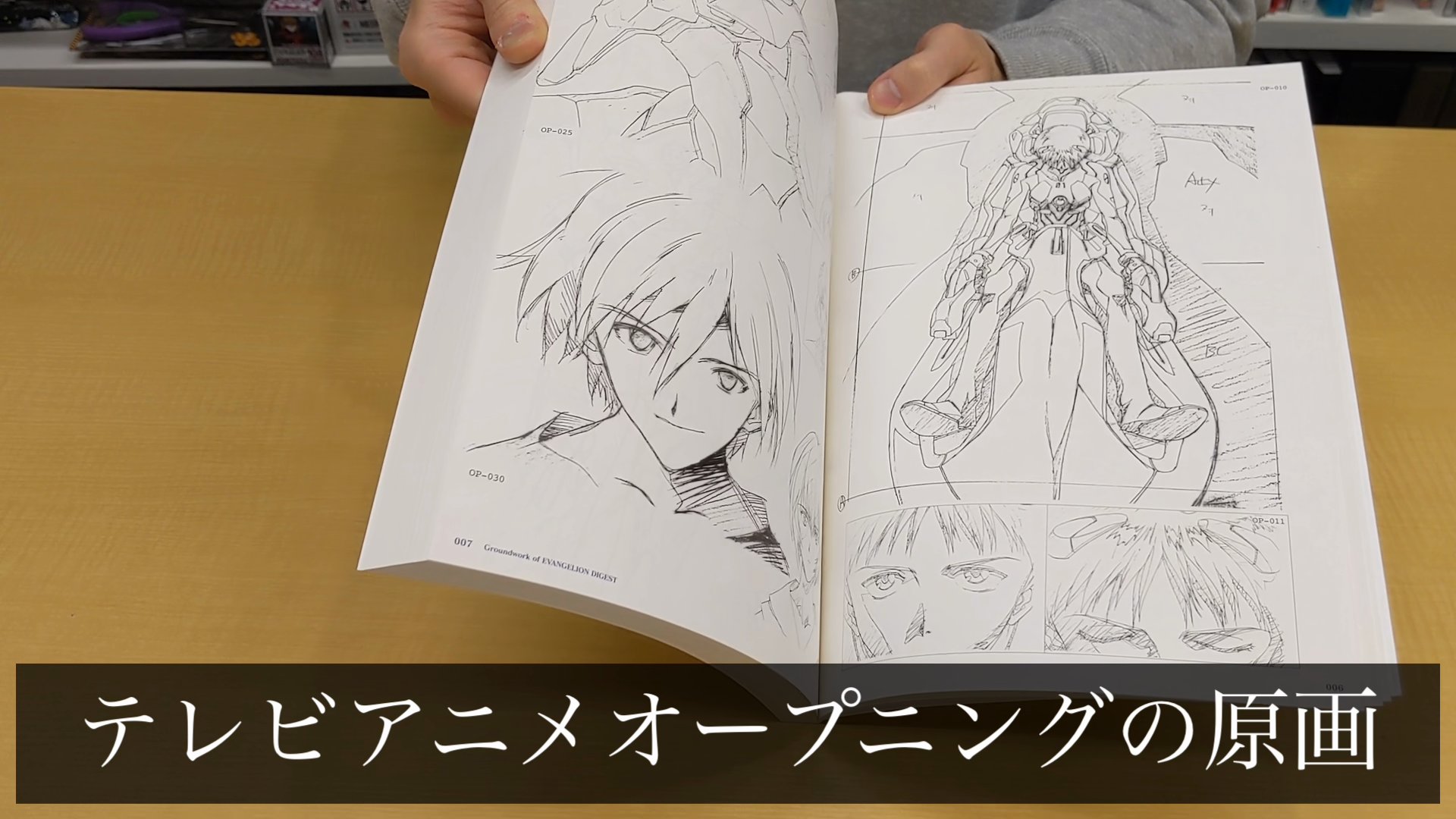 تويتر Evangelion Store Online على تويتر いよいよ発売 新世紀エヴァンゲリオン原画 集ダイジェスト の最速レビュー エヴァストアスタッフが届いたばかりの書籍をご紹介 ぜひご覧下さい 動画はこちら T Co Auvy2xdhoq 新世紀エヴァンゲリオン