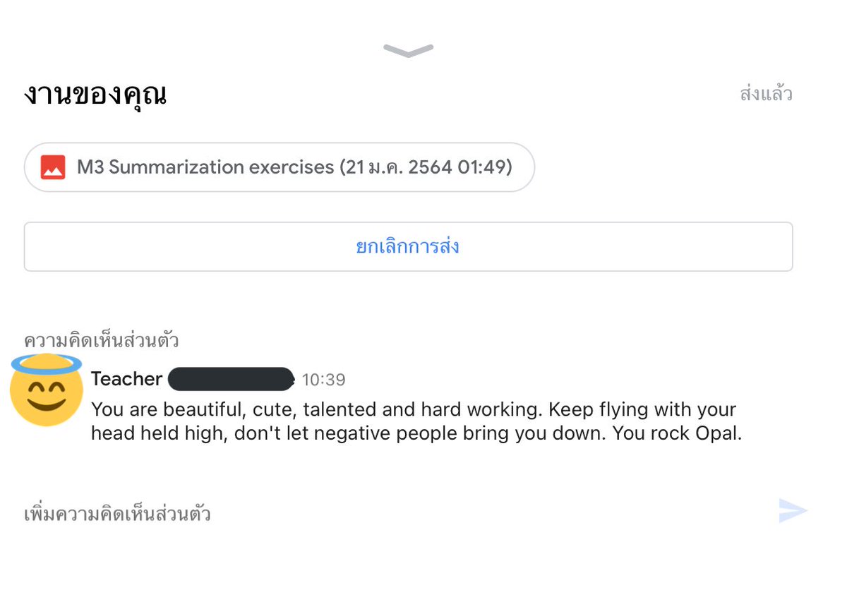 โห😭