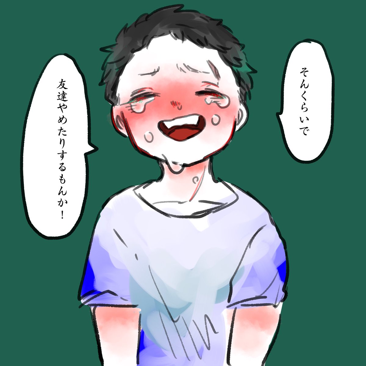 S町懐かしいなぁ〜 