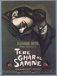 Tere Ghar Ke Saamne was one great rom com, with Dev Anand and Nutan as the lovers, belonging to 2 rival families. Om Prakash and Harindranath Chattopadhyaya, as the feuding dads were just too good.