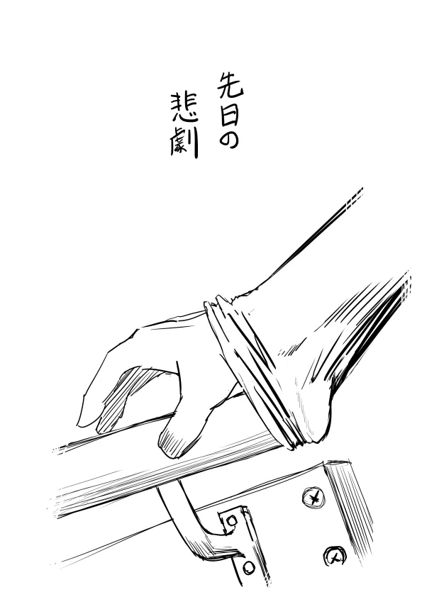 @ukkariukatu おぉ人よ・・・ 
