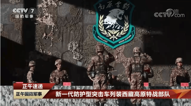 rajfortyseven's tweet photo. #China #PLA #76GA #SpecialOpsBrigade inducts new 3rd generation "Mengshi" vehicles,provides downhill penetration attack capability to #SnowLeopard #commando troops.
#Bulletproof 6.7L,300HP carries 4T load.
Brigade's downhill shooting assessment held on 1/20/2021 at #Lhasa. https://t.co/aJwDL6Gawt