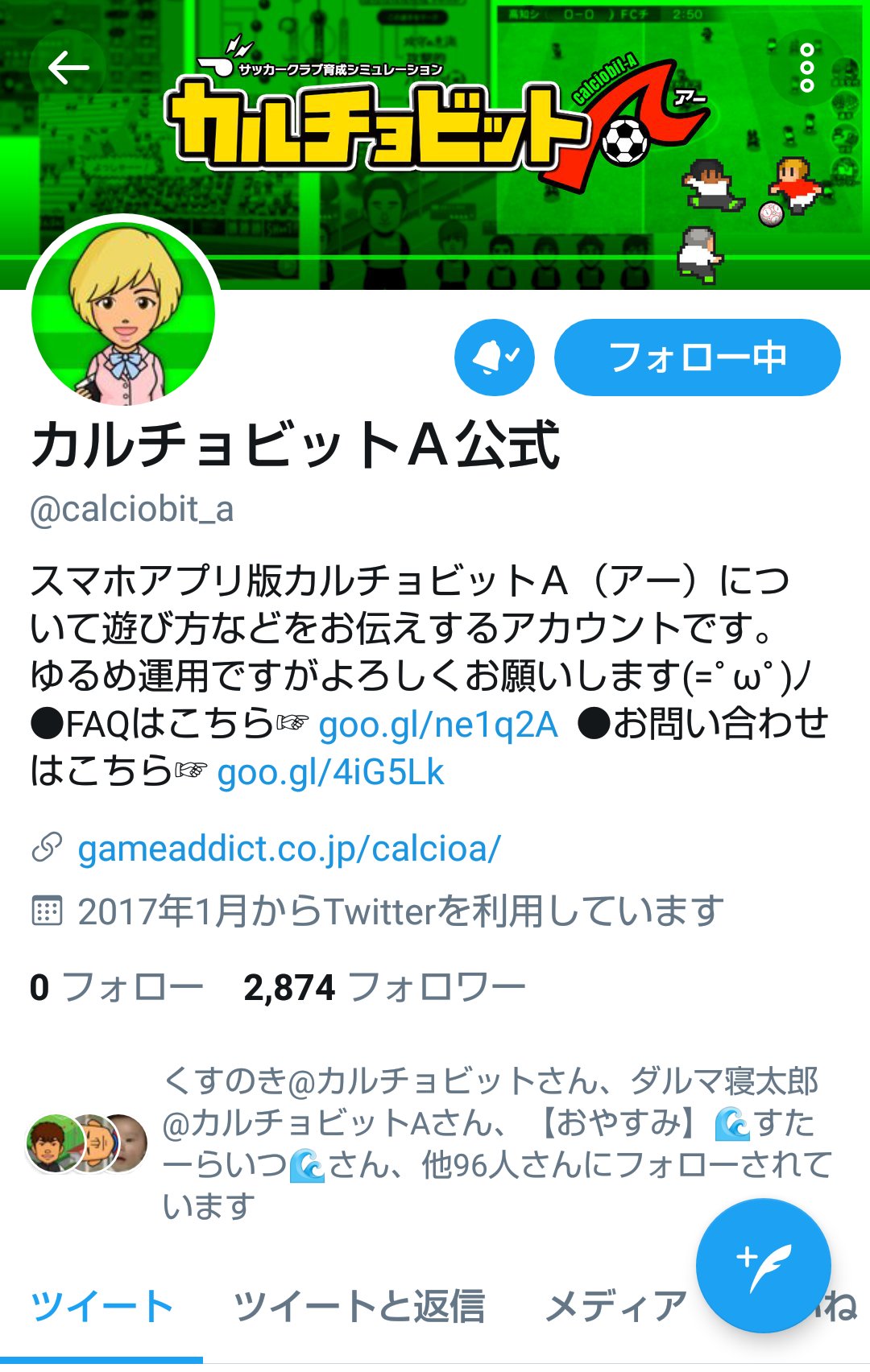 ホッカイロチャンネル雑多垢 N0eyrpqpbjxx9tb Twitter