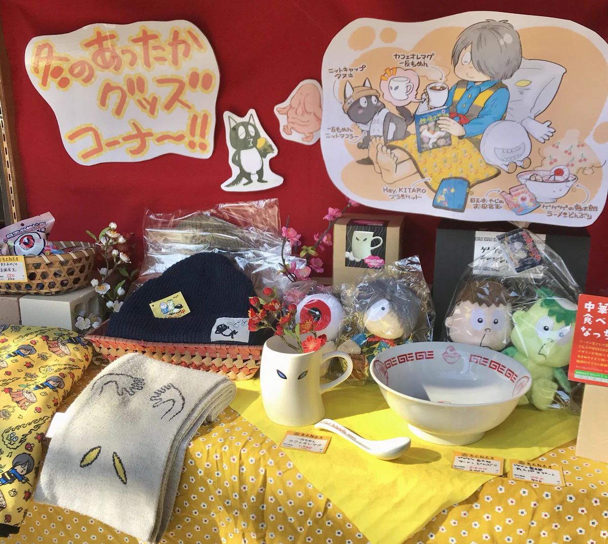 太*郎様 キムホノ　湯飲み2個セット 太*郎様 キムホノ 湯飲み2個セット 湯のみ オリエンタル | 食器