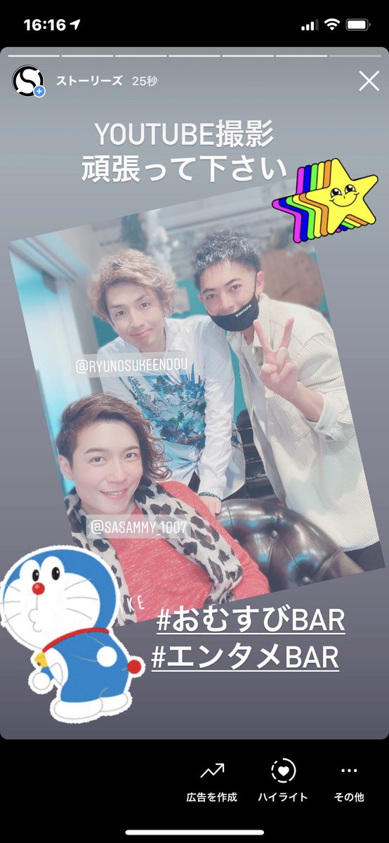 show_the2nd's tweet photo. いつもありがとうございます🙏🙏🌟
またお待ちしております！！
#新宿
#新宿美容室
#新宿二丁目
#LGBT
#LGBTさんと繋がりたい 
#gay
#ゲイ
#ヘアメイク
#SHOWtheSecond
 #ショウザセカンド https://t.co/ZSTshyDhGJ