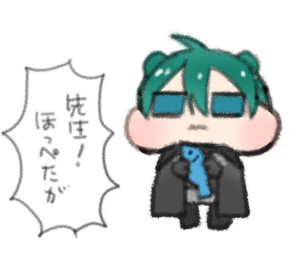 もしよろしければベレト先生に一票をお願いします…ペコペコ… 