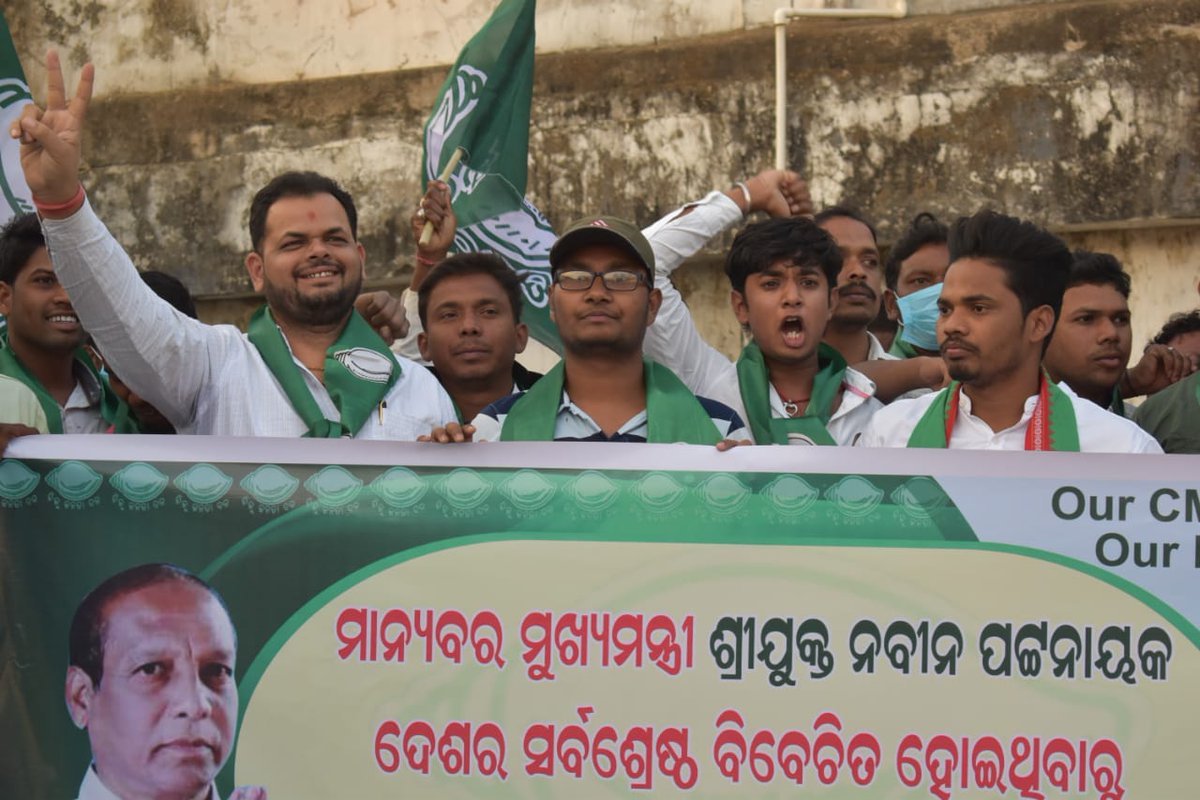 Rabinarayanpdm's tweet photo. ABP news ର des ka mood C-VOTER ସର୍ଭେ ଅନୁସାରେ ଭାରତ ର no.1 ମୁଖ୍ୟମନ୍ତ୍ରୀ ମାନ୍ୟବର ନବୀନ ପଟ୍ଟନାୟକ ହୋଇଥିବାରୁ ଏକ ରାଳି ମାଧ୍ୟମରେ ତାଙ୍କୁ କୃତଜ୍ଞତା ଦେଲୁ।ଏହା କେବଳ 4.5କୋଟି ଓଡ଼ିଶା ବାସୀଙ୍କ ଆଶା,ବିଶ୍ୱାସ ଓ ଭଲ ପାଇବା ପାଇଁ ସମ୍ଭବ।#jay_bjd @Naveen_Odisha @pranabpdas @BJDITWing @CMO_Odisha @tripathy_devi https://t.co/xF5nmH7vaO