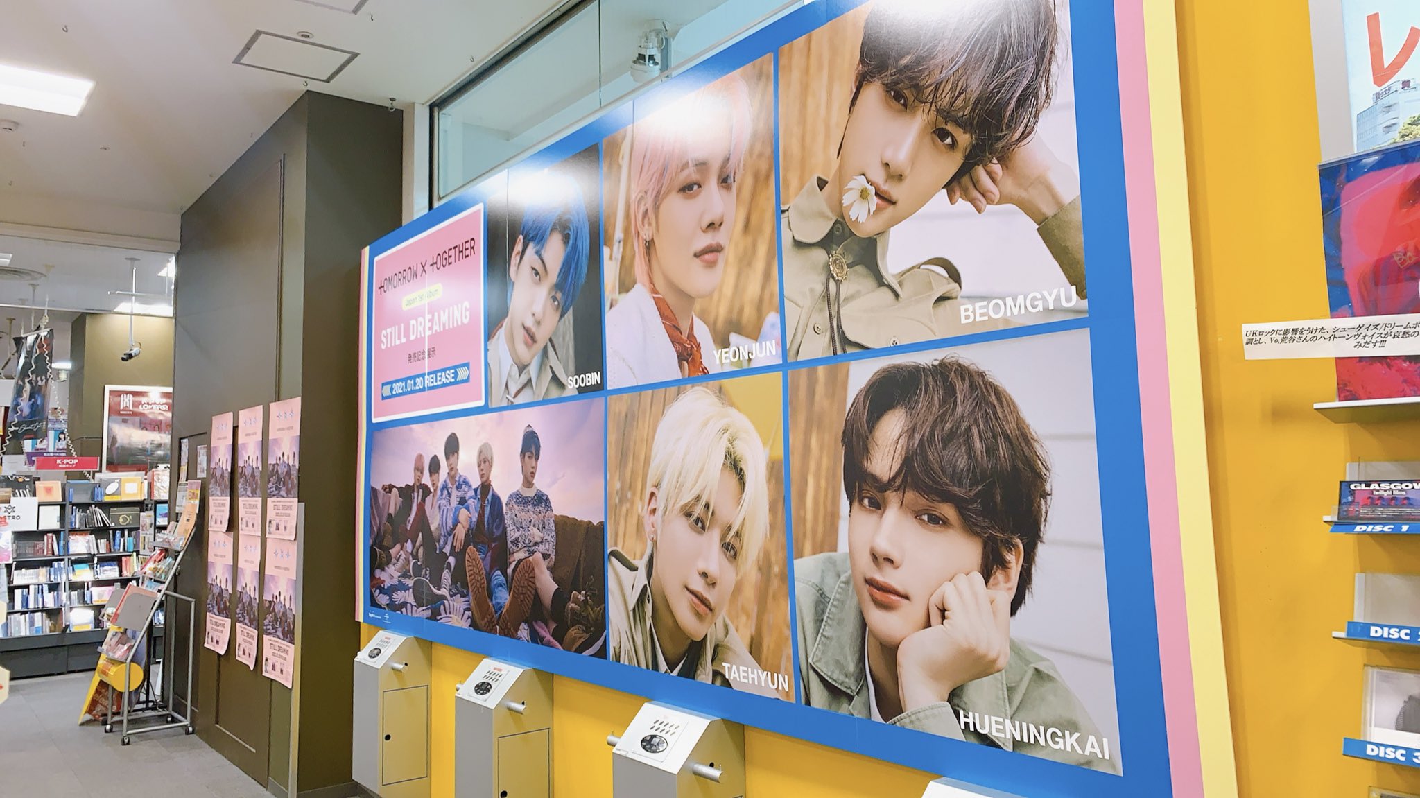 タワーレコード名古屋パルコ店 on X: 