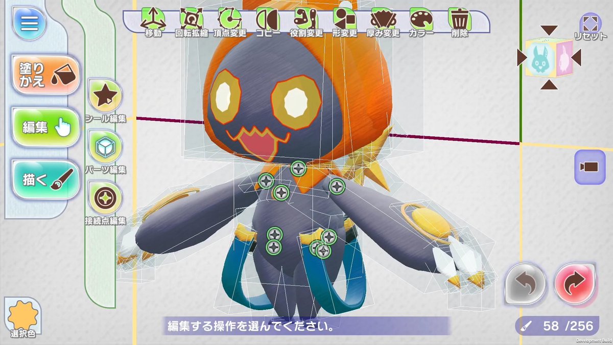 ゲームのはなし 描いた絵がキャラクターになるrpg ラクガキ キングダム 正式サービス開始日が1月28日に決定 新pvも公開 T Co Xtmudsyztx