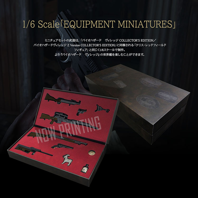 バイオハザード8 VILLAGE Z コレクターズエディション フィギュア未