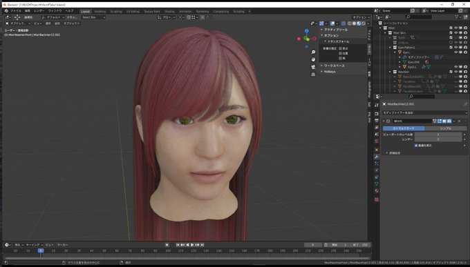 Tweets Listanori 3dcg Dio El Hash Blender 1 Whotwi Grafica De Analisis De Twitter