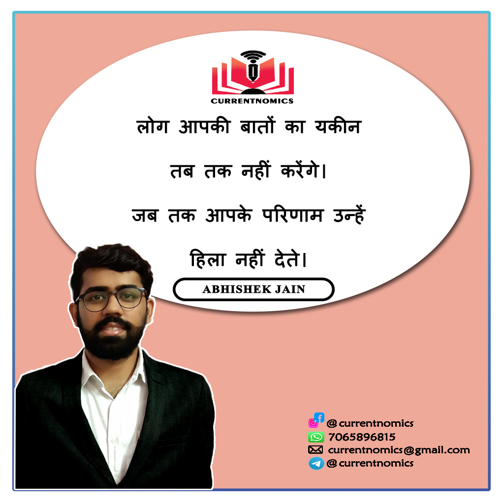 CurrentNomics's tweet photo. Thought Of The Day🙌😊😄
subscibe our youtube -
https://t.co/eT7JIcSTz1
#upscprelims #upscexam #upscadda #upscias #upsc2021 #upscinterview #upscguide #upscpreparation #upsc #upscmeme #upscmotivation #upsceverythingnotes #upscnotes #thoughts #thoughtoftheday #currentnomics https://t.co/ox6QtyDq3c