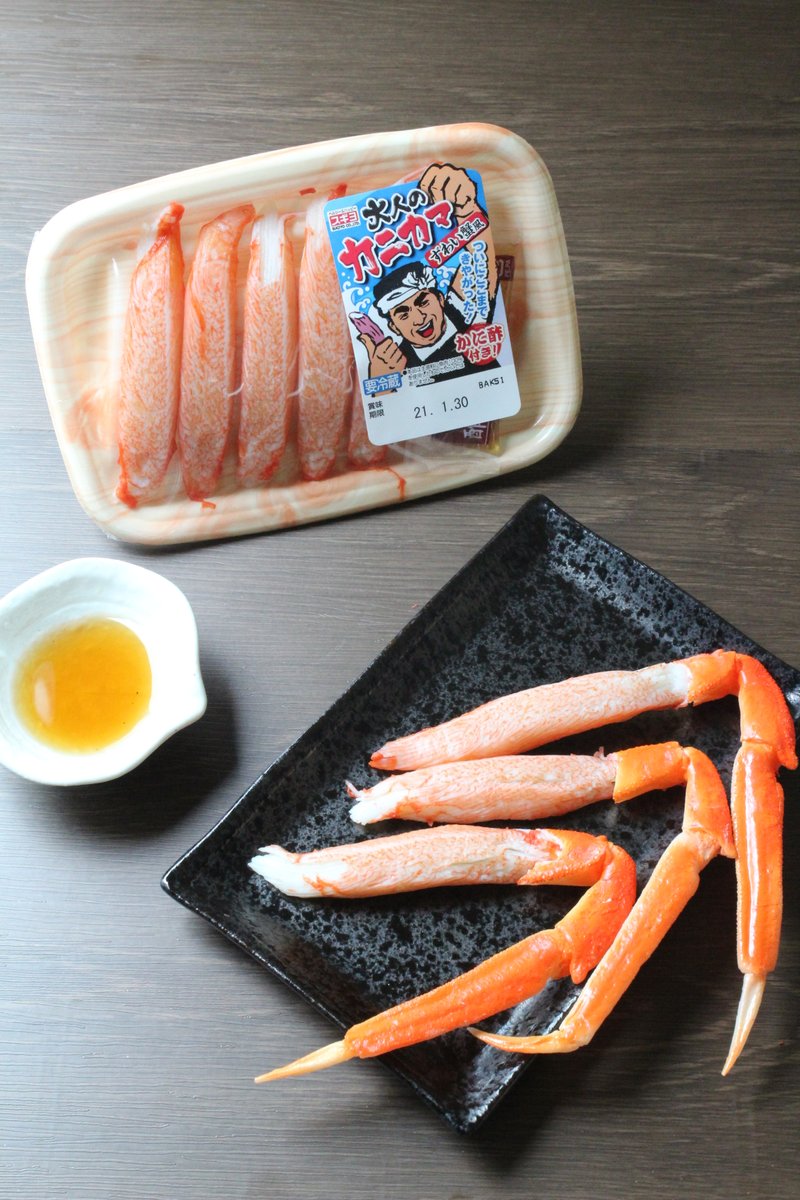 こんにちは🦀 今日1月22日は、 ＃カニカマの日 なんと、とっても素敵な