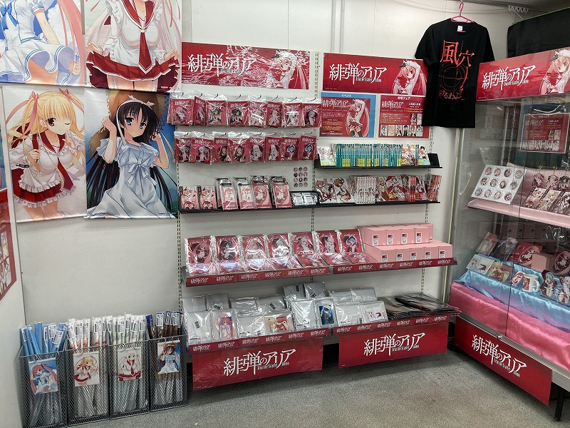 ゲーマーズなんば店 21年12月11日リニューアルオープンしました ポップアップストア 緋弾のアリア ポップアップストアinゲーマーズなんば店 が本日よりスタート 関連商品ご購入 予約内金2 000円毎に ブロマイド をお渡し中ですよ 緋弾