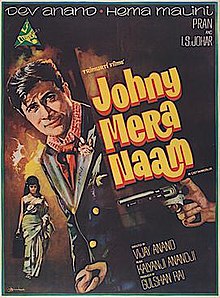 Johnny Mera Naam, what a truly entertaining masala flick is. The age old story of two Judwaa bhai, Dev Anand, Pran who end up on the opposite sides of the law, add in ever charming Hema Malini, and the sleazy Premnath. Full paisa vasool.
