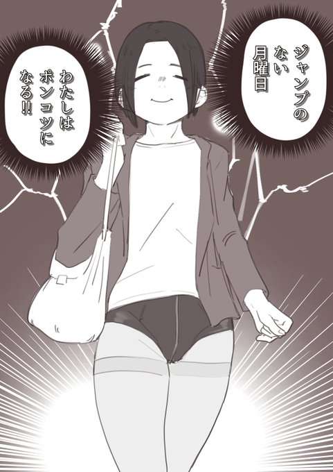 今週のロボコ共感したので 