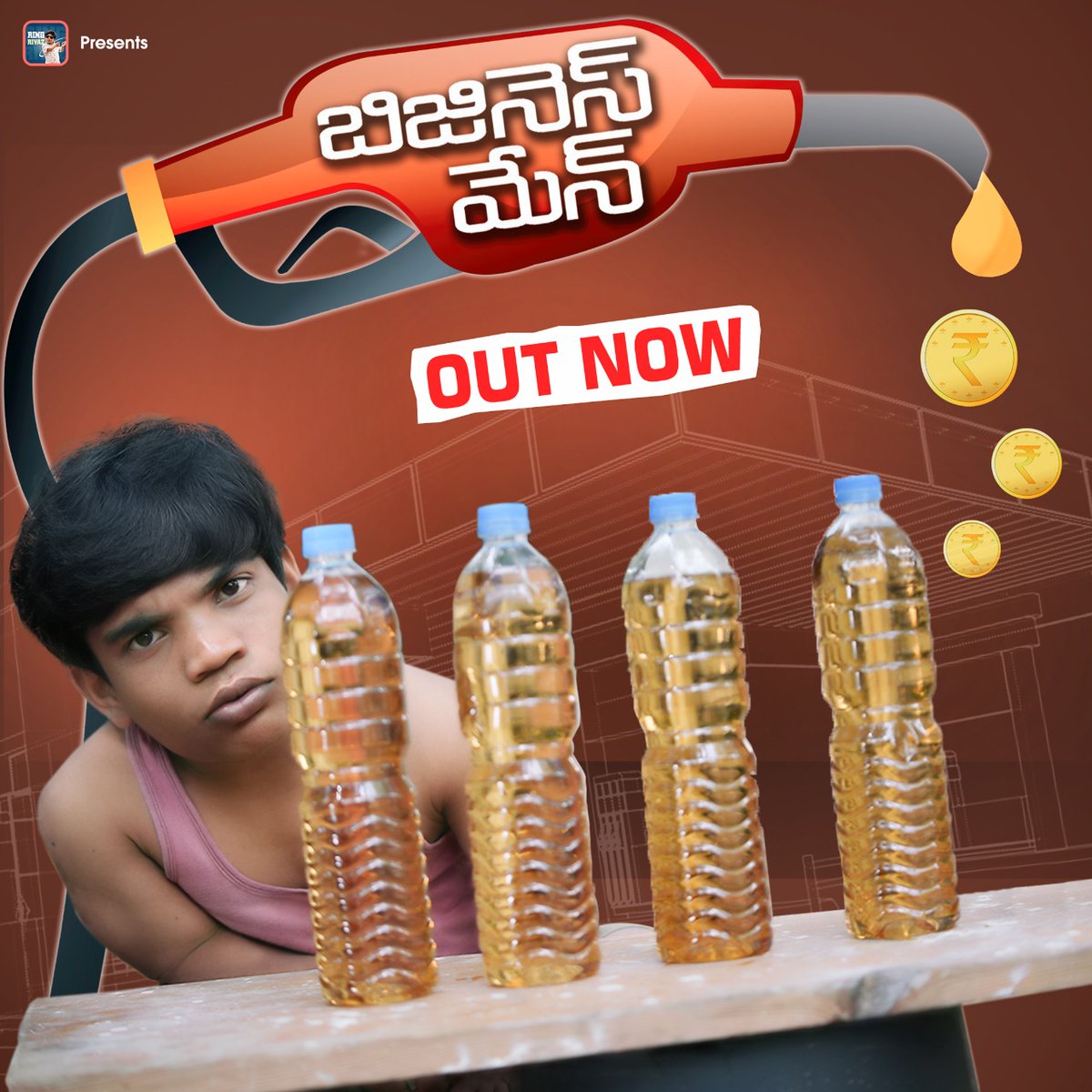 RingRiyaz's tweet photo. Watch👉👉 https://t.co/lKhh8RRHVi 
My New Video " Gully Business Man " is LIVE NOW 😁😍

#Telugucomedyseries #shortfilm #jabardasthriyaz https://t.co/ZxaIO87nJa