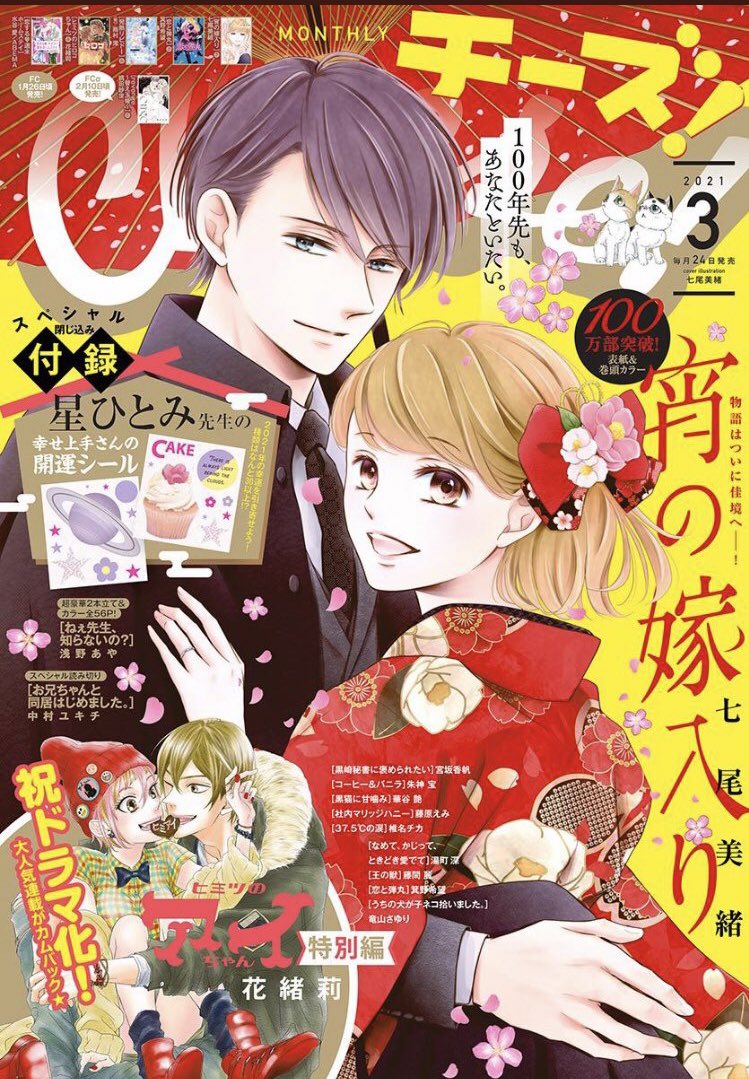 Monthly Cheese の画像 動画一覧 Whotwi グラフィカルtwitter分析 Monthly Cheese の画像 動画一覧 Whotwi グラフィカルtwitter分析