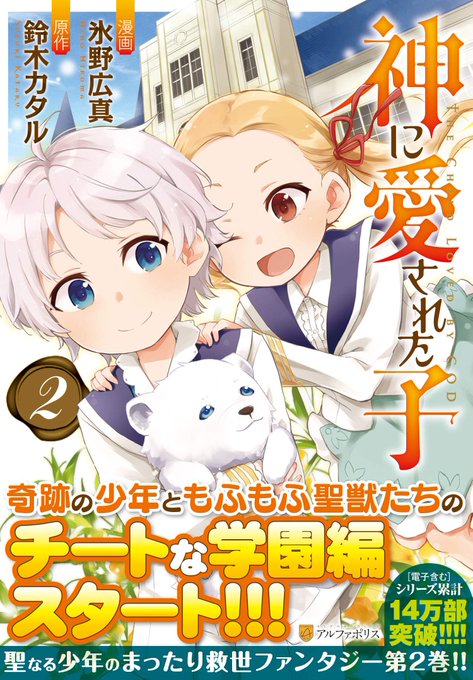 異世界に飛ばされたおっさんは何処へ行くのtwitterイラスト検索結果