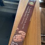 確かにちょっと紛らわしいかも!お茶を淹れに行った旦那さんがテーブルに置いて行ったものとは･･･!
