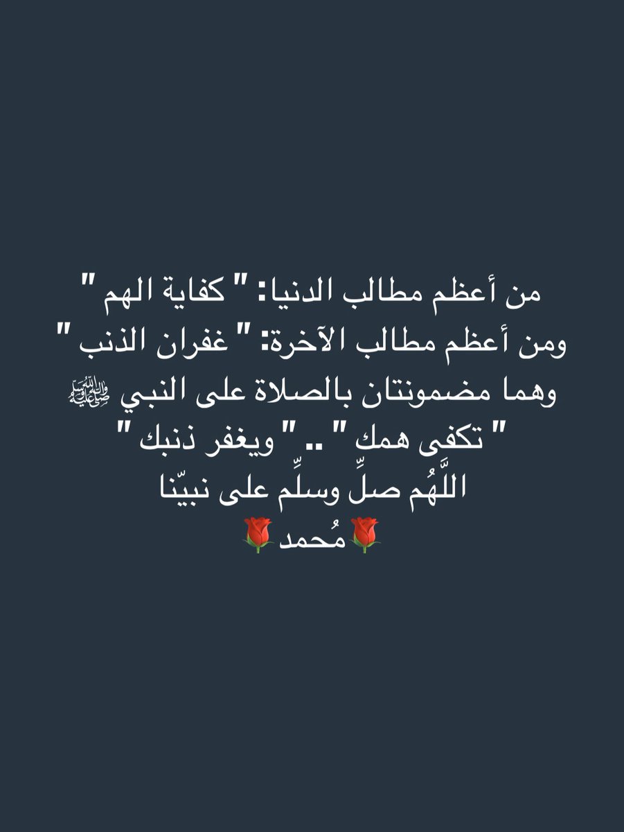 Ssultann111's tweet photo. #جمعه_مباركه https://t.co/VcIfoLFWvD