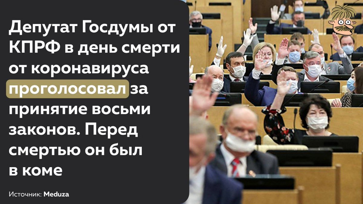 Sandy_mustache's tweet image. В связи с этим давно назрело предложение: сократить Госдуму до одного человека, чтобы, наконец, закрыть тему со всеми этими демократиями и чуждыми нам парламентаризмами