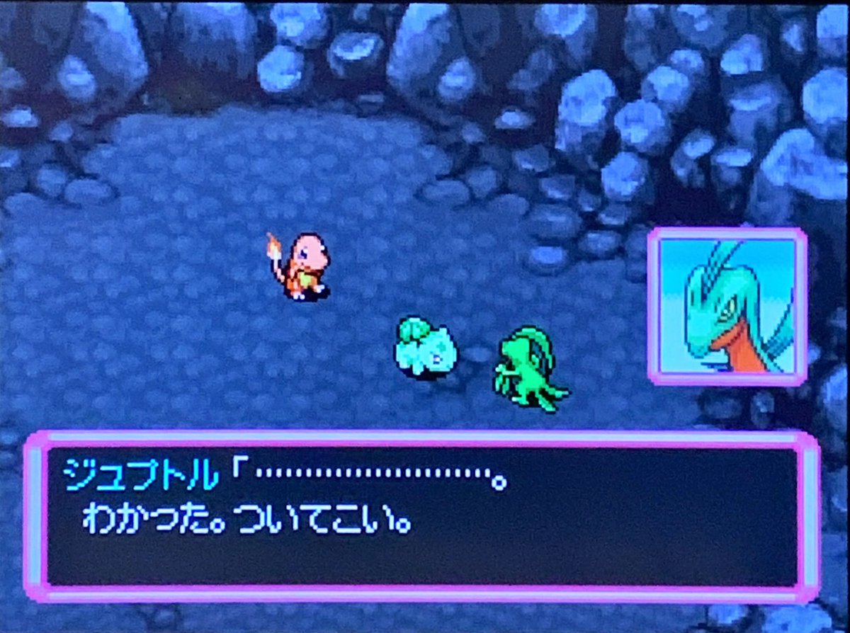 スラヨシ アンテ ポケダン空ネタバレしないでね A Twitter そしてジュプトルも狙われてる 歴史を変えるため つまり星の停止を防ぐために自分たちの世界へタイムスリップしたから スラヨシ アンテ ポケダン空ネタバレしないでね A Twitter そしてジュプトルも狙われてる 歴史を変えるため つまり星の停止を防ぐために自分たちの世界へタイムスリップしたから