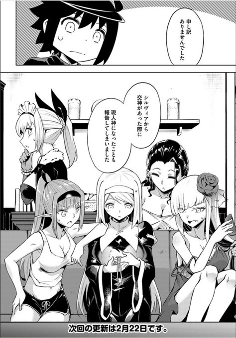 塔の管理をしてみようのtwitterイラスト検索結果