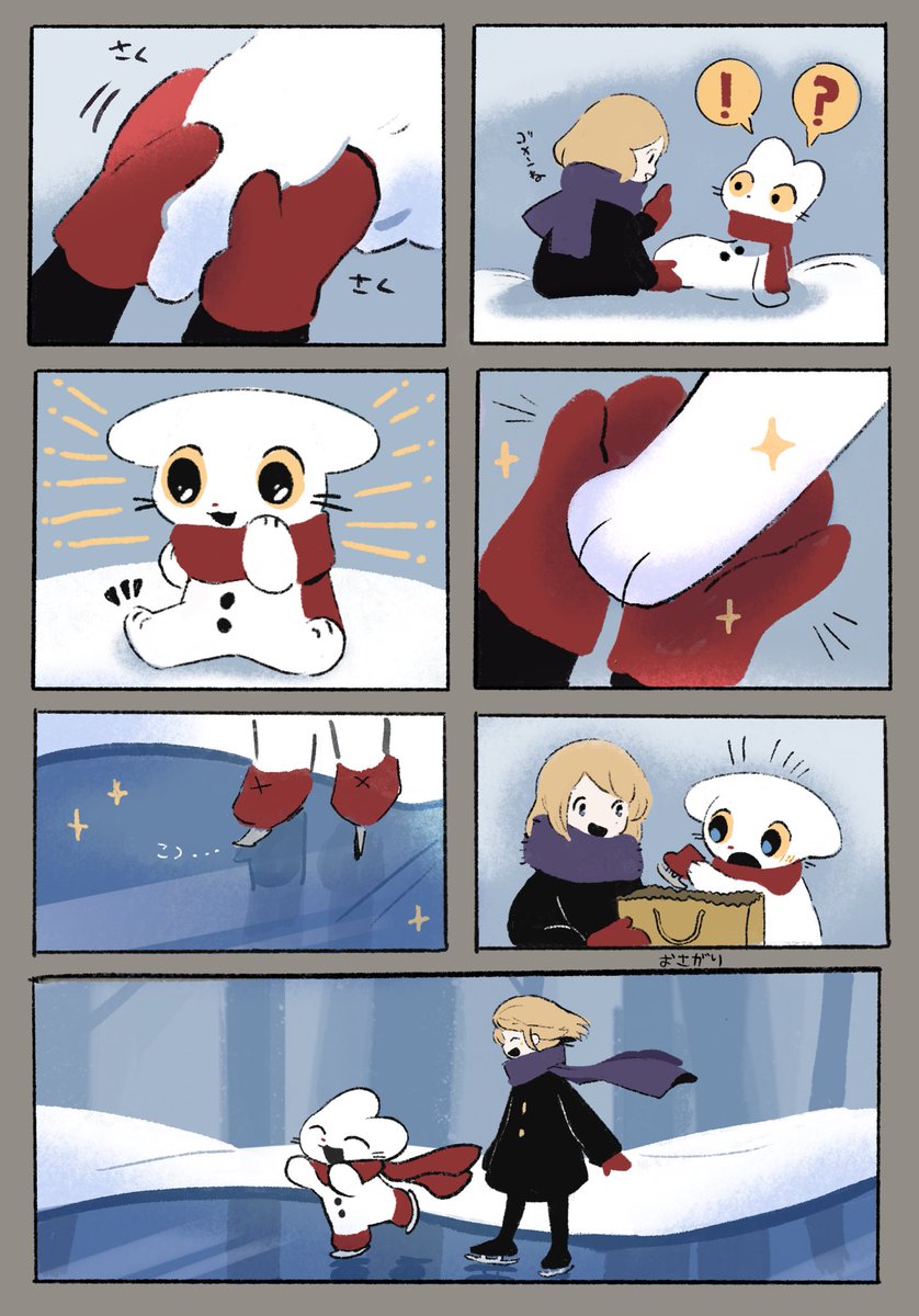 雪だるまのユキネコ スケート⛄️ 