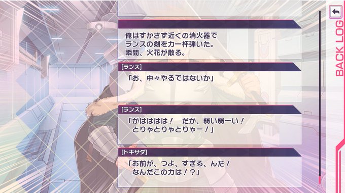 異世界魔王関係者対決と思ったら熱くない?そうでもない?それはそうとアクション描ける人はマジ天才です尊敬します 