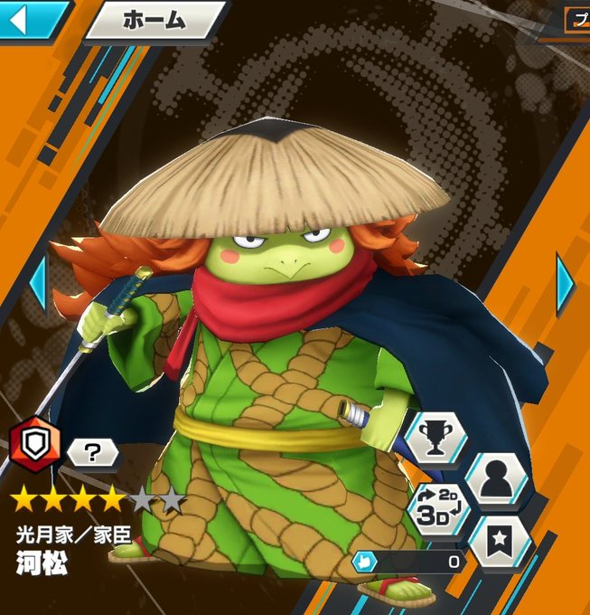 お菊のtwitterイラスト検索結果 古い順