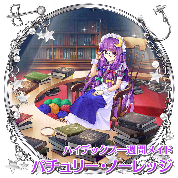 Tweetler Listesi東方lostword公式 東方ロストワード Karma Etiketi パチュリー Verdi 1 Whotwi Grafiksel Twitter Analizi