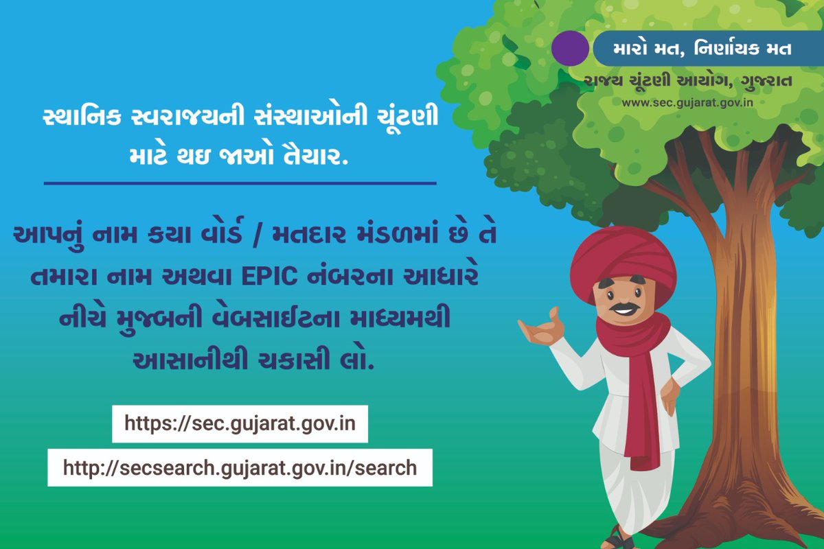 NIKHIL TANK (@nikhiltank3) on Twitter photo 