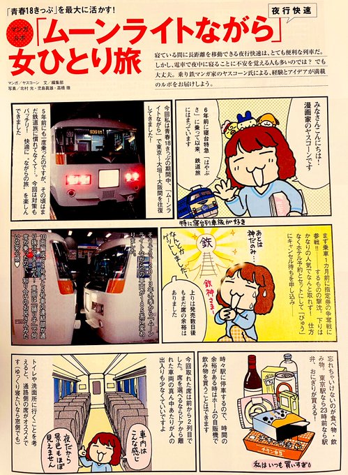 漫画家のyascorn やすこーん ヤスコーン Gogo たまごっち 漫画シリーズ電子書籍発売 Yascorn さんのマンガ一覧 ツイコミ 仮 漫画家のyascorn やすこーん ヤスコーン Gogo たまごっち 漫画シリーズ電子書籍発売 Yascorn さんのマンガ一覧 ツイコミ 仮