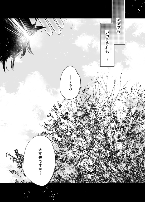 マフィアヴィク×ポールダンサー㉖
※マフィア・流血・モブ有の、設定は深く考えずに読む雰囲気アンダーグラウンド漫画。不定期更新。
特にヴィの性格違いますご注意ください。

モーメント(①～⑮)
https://t.co/5ZALfS7VBW
モーメント(⑯～㉕)
https://t.co/VenUWRhNq5 