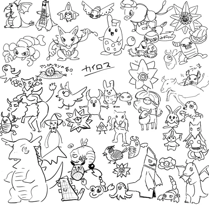 ポケモン見ずに描く絵茶してた 