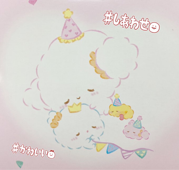 こぎみょんのtwitterイラスト検索結果 古い順