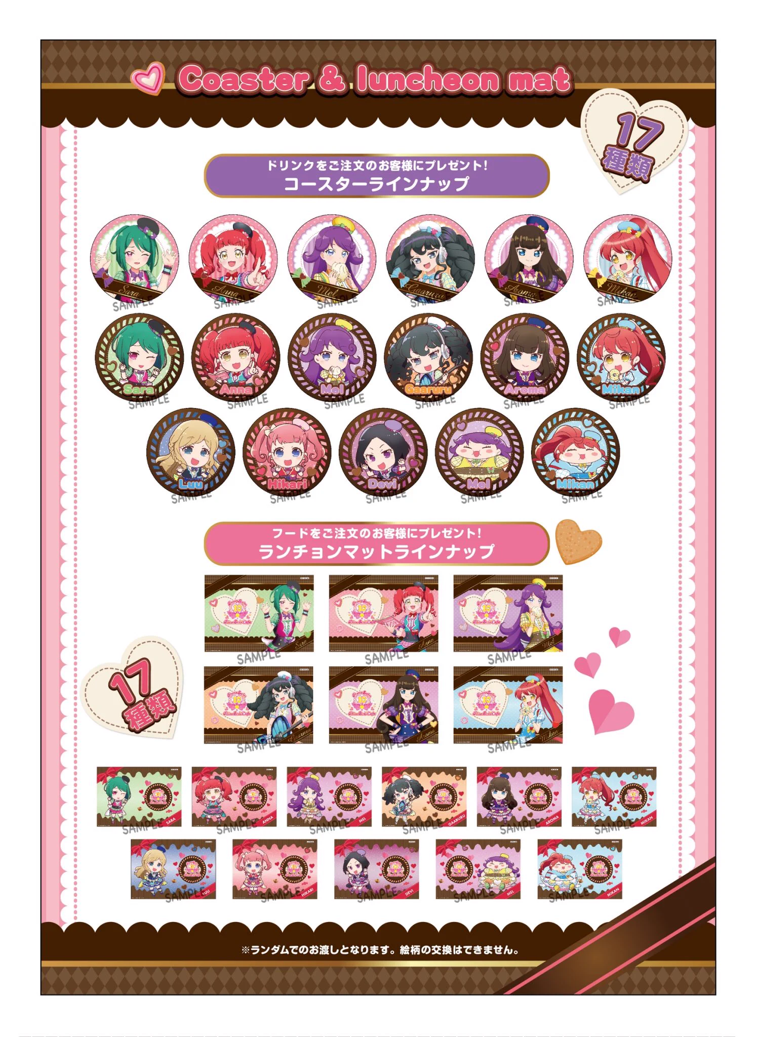 プリズムストーンカフェ出張店関連情報X on X: 