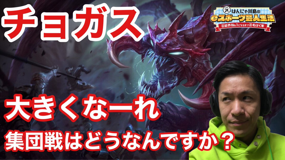 ケイン Lol Opgg ケイン Lol Opgg
