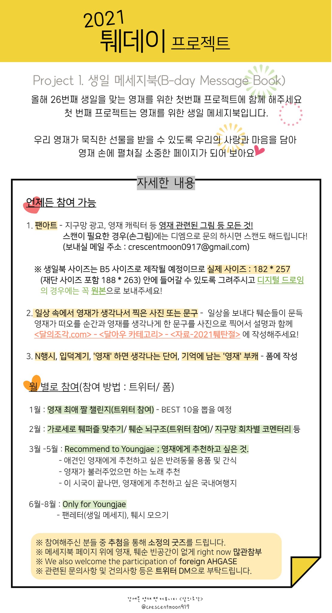 EsU6trHU0AEVTll?format=jpg&name=orig