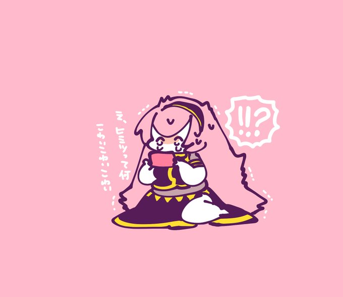 「ピンク髪 スリット」のTwitter画像/イラスト(人気順)