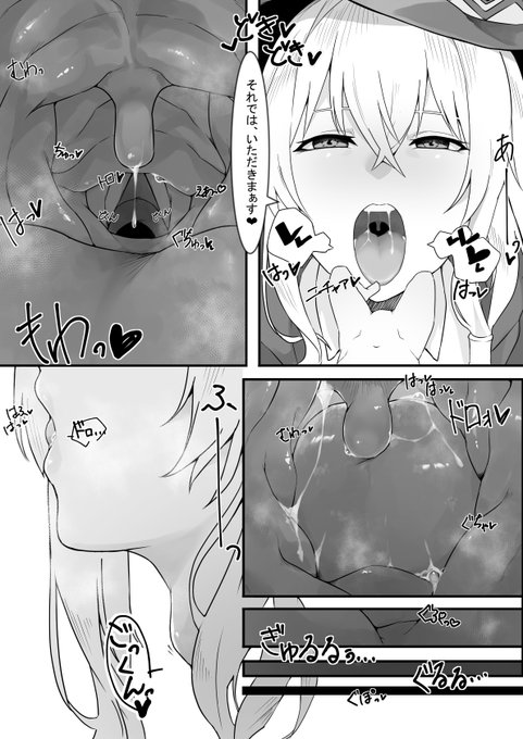 skebリクエストです。魔女の旅々のイナイレちゃんです。ありがとうございました! 