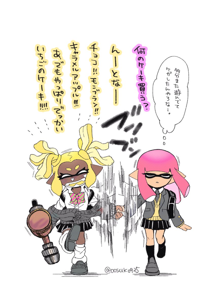 3/3 | なおき さんのマンガ | ツイコミ(仮)