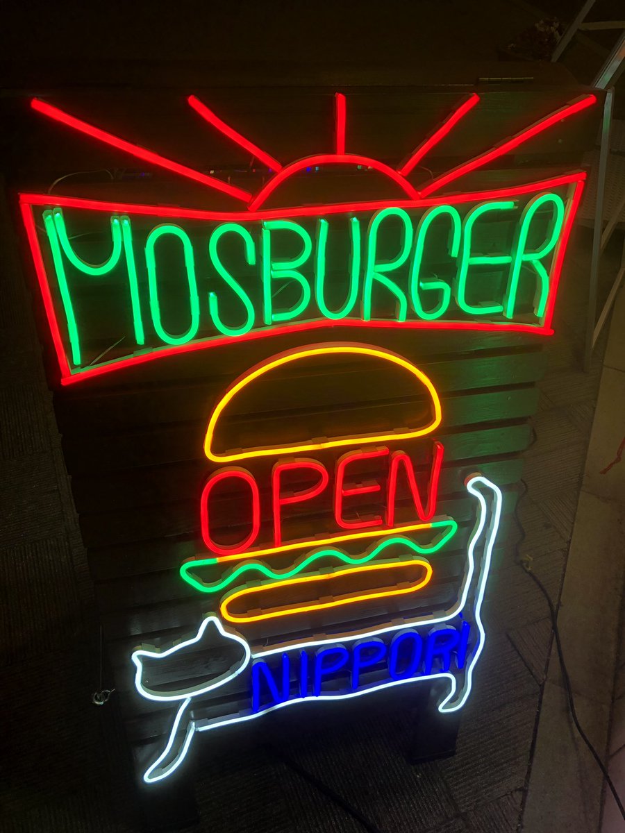 Cmoーlighting 褒められる喜び 日暮里 モスバーガー日暮里 モスバーガー モス ネオン看板 Ledネオン オリジナル 猫 Cmoーlighting 褒められる喜び 日暮里 モスバーガー日暮里 モスバーガー モス ネオン看板 Ledネオン オリジナル 猫