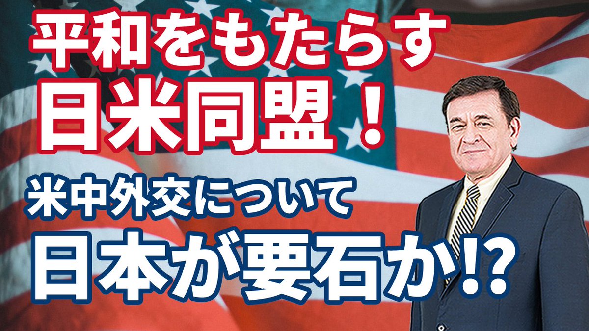 公式 ケント ギルバート事務局 Support Kent Twitter