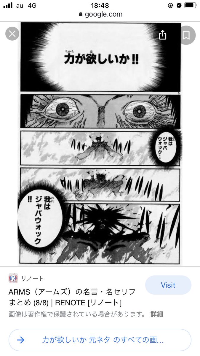 Ryo awa 田河凌 力がほしい 上手くなりたい 一つずつやるしかないから いろんなジャンル タイプの絵を描いていきます