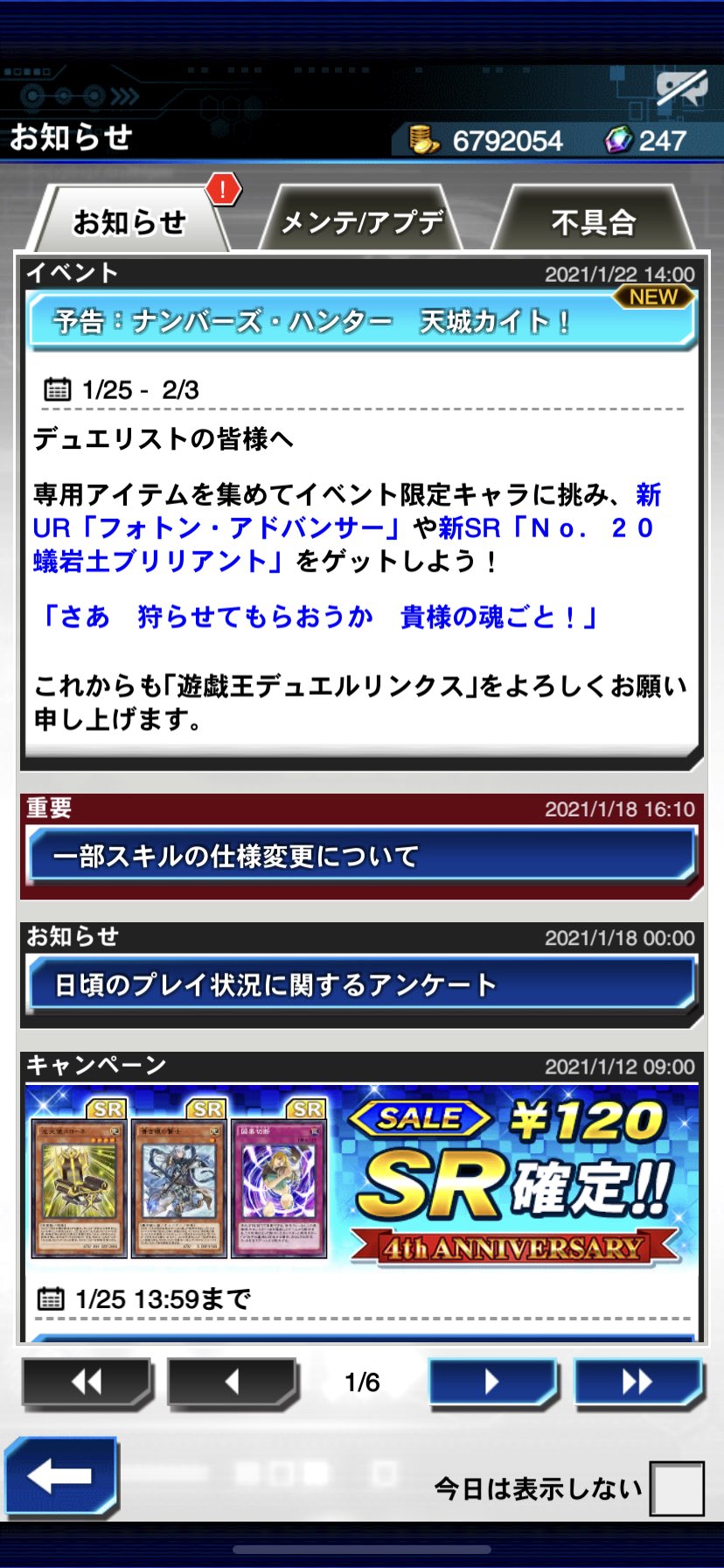 懺悔の用意はできているか Twitter Search Twitter