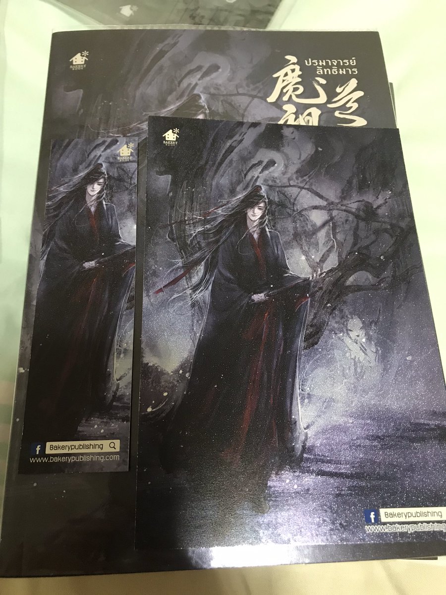 _sasayi's tweet photo. ปรมาจารย์ลัทธิมาร เล่ม 1
เเกะซีลเเล้ว 230 บาท ส่งฟรี
สนใจทักเดมมาได้เลยค่ะ

#ตลาดนัดปรมาจารย์ลัทธิมาร #ตลาดนัดปรมาจารย์ #ตลาดนัดป๋อจ้าน #ปรมาจารย์ลิทธิมาร #ปรมาจารย์ #นิยายแปลจีน #นิยายวายแปลจีน #ปรมาจารย์ลัทธิมาร #นิยายวายมือสอง #นิยายวายจีน https://t.co/YcwtL30qzF