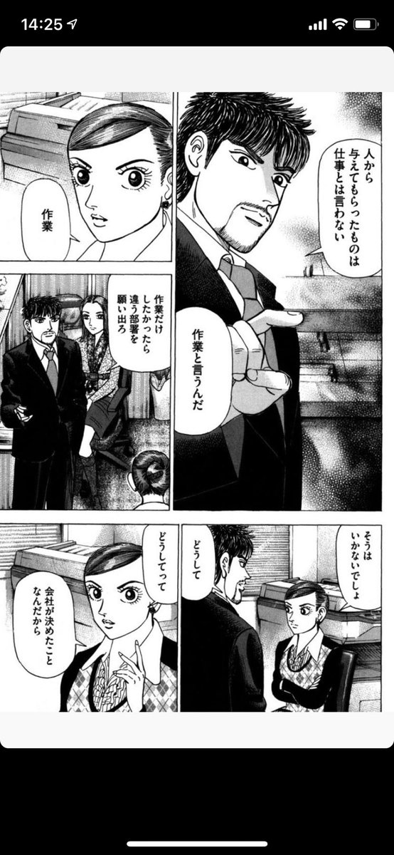 _____432's tweet photo. https://t.co/MOme4iaOKk