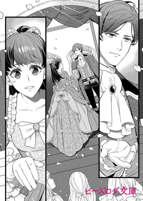 31番目のお妃様のtwitterイラスト検索結果 古い順 31番目のお妃様のtwitterイラスト検索結果 古い順